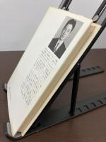 小さ子とハイヌウェレ : 比較神話学の試み