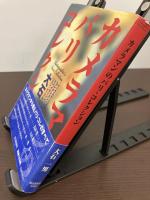 カメラマンのパリ・コレクション