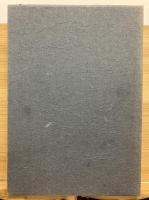 魚河岸の記　味道探求名著選集 第九巻