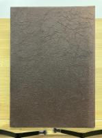 うなぎ風物誌　味道探求名著選集 第六巻