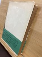 なつめろの人々