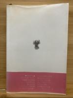 トマト・サラダをなじませて