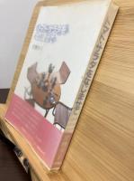 トマト・サラダをなじませて