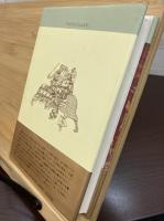 十字軍の歴史