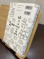 2008年目玉商品 : 21_21 Design Sight+パートナー企業