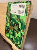 傭兵のお仕事