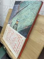 風の又三郎 : 賢治に一番近い風