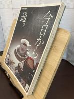お茶に強くなる本