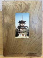 寺社建築の鑑賞基礎知識