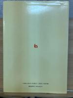 図説建築の内装工事