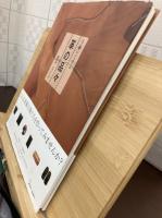 手縫いで作る革の品々