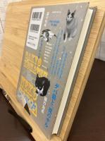 小松左京の猫理想郷(ネコトピア)