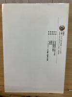 日本語教授法