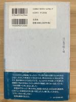 白い花の咲く頃