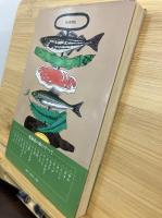 北の食物誌