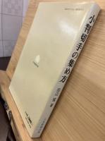 小判切手の集め方