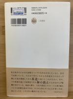 持たない贅沢