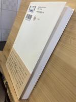 持たない贅沢