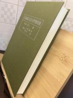 北海道における作物育種
