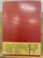 やきもの入門
