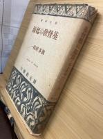 基督教の起源