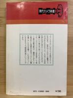 世界の珍品カメラ