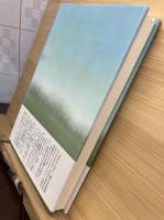 雷鳴のとき