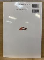 だから、わたしは"ラッキー"なの!?" = That's why I am Lucky!?