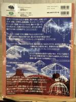 シェルター