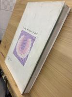 美酒の設計図