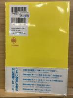 1秒「整理術」!