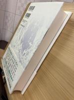 氷結の森