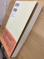 ぼくの交遊録的読書術