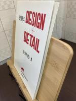 建築のdesign+detail