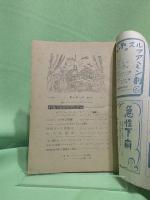 ヨーロッパ　第2巻第1号