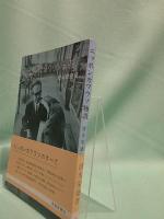 ニッポンカワウソ物語