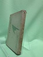 小鳥の飼ひ方叢書　うぐひす