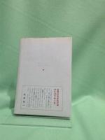 金魚の飼い方ふやし方