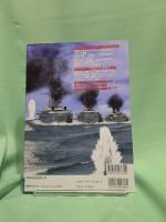 日本海海戦