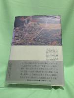 自死の日本史