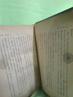 戦略戦術
