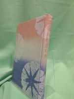 大輪朝顔栽培考