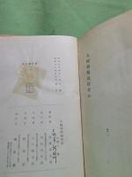 大輪朝顔栽培考