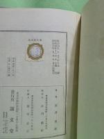 最新朝顔の作り方