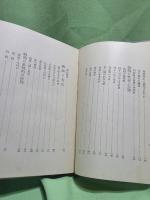 最新朝顔の作り方
