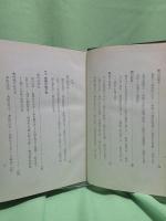 菊と朝顔の作り方