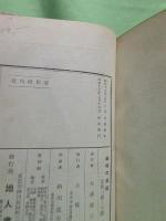 趣味の朝顔