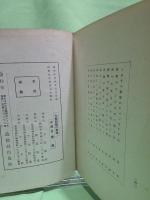大輪朝顔の栽培