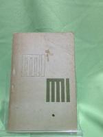 朝顔培養全書