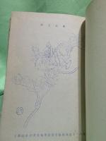 朝顔栽培秘訣